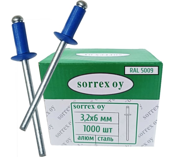 Изображение товара Заклепка вытяжная SORREX цветная алюминий/сталь 3,2x6 RAL 5009 Лазурно-синий OY 1000 штук 2ASD 32600 RAL 5009 1000