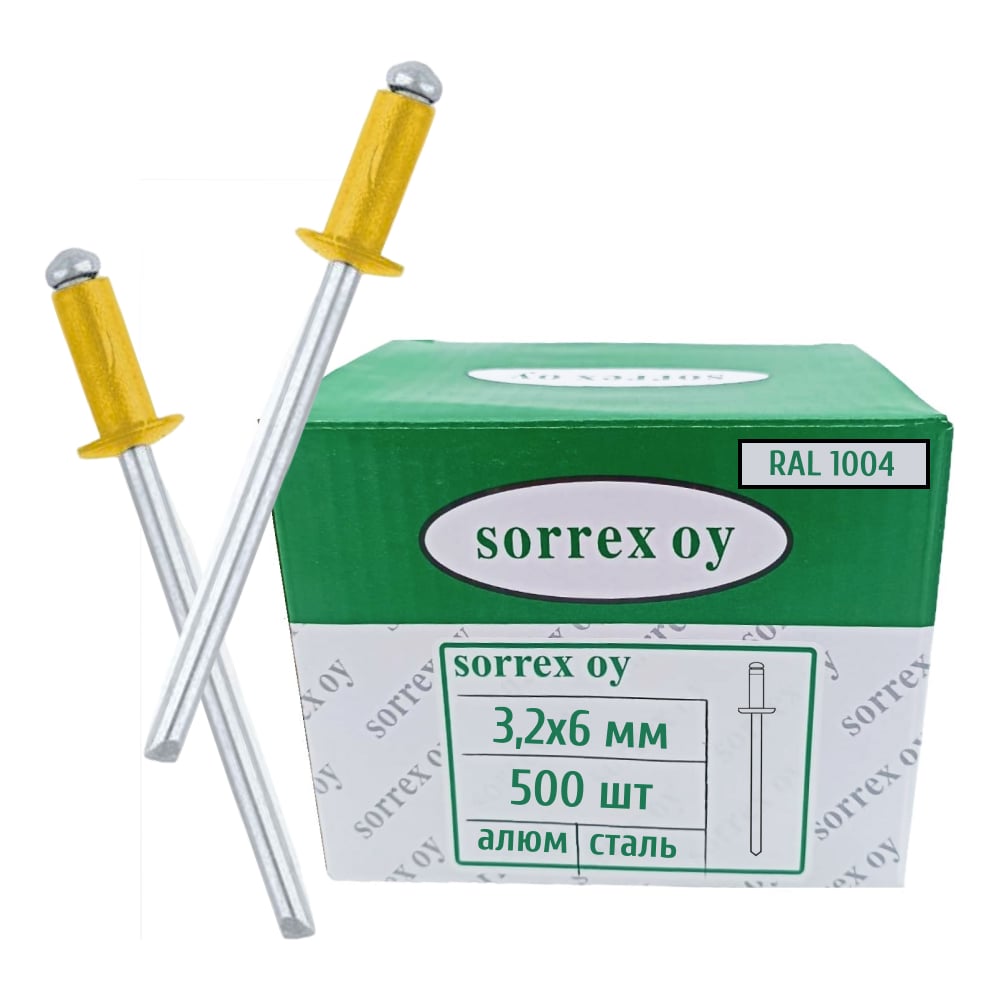 Изображение товара Заклепка вытяжная SORREX 3,2x6 мм цветная алюминий/сталь 500 штук