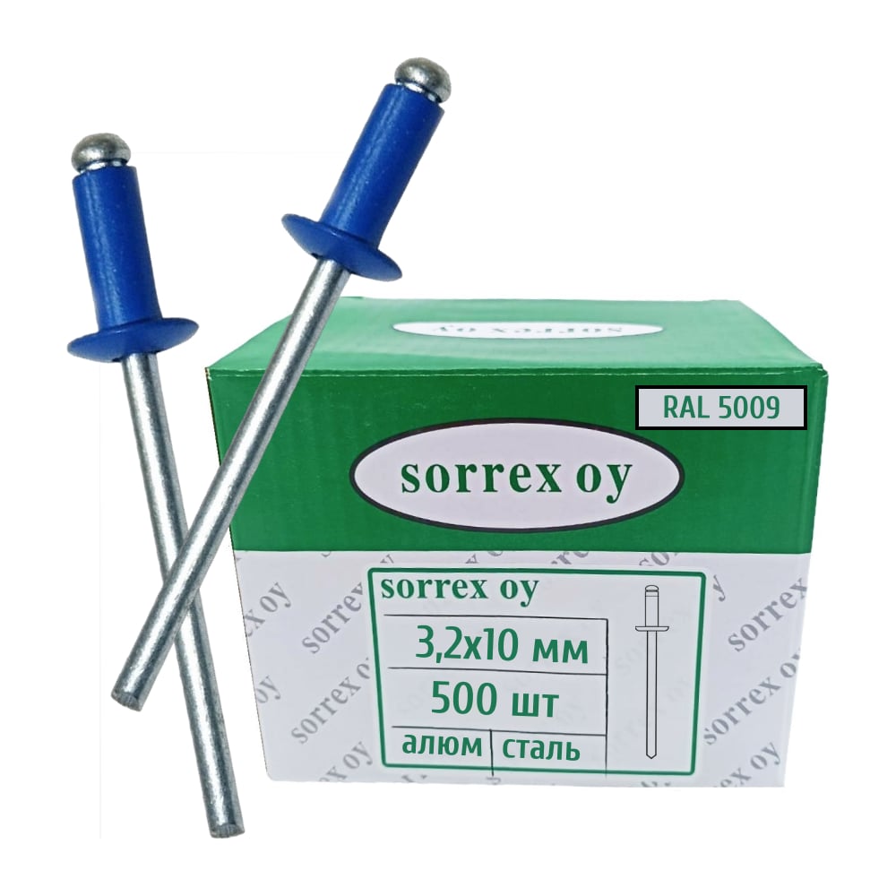 Изображение товара Заклепка вытяжная SORREX цветная алюминий/сталь 3,2x10 RAL 5009 Лазурно-синий OY 500 штук 2ASD 32100 RAL 5009 500