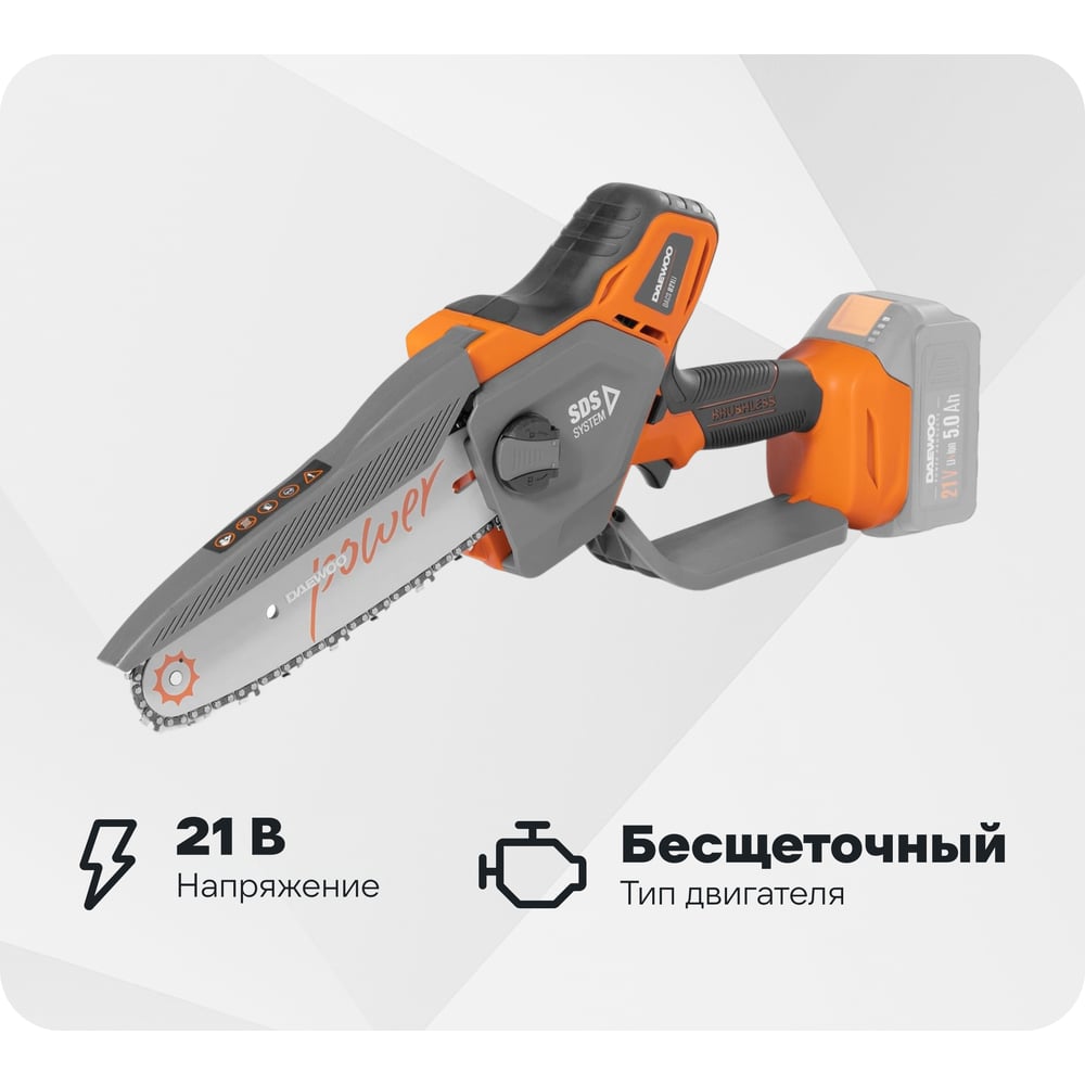 Изображение товара Пила аккумуляторная с бесщеточным двигателем DAEWOO DACS 821Li