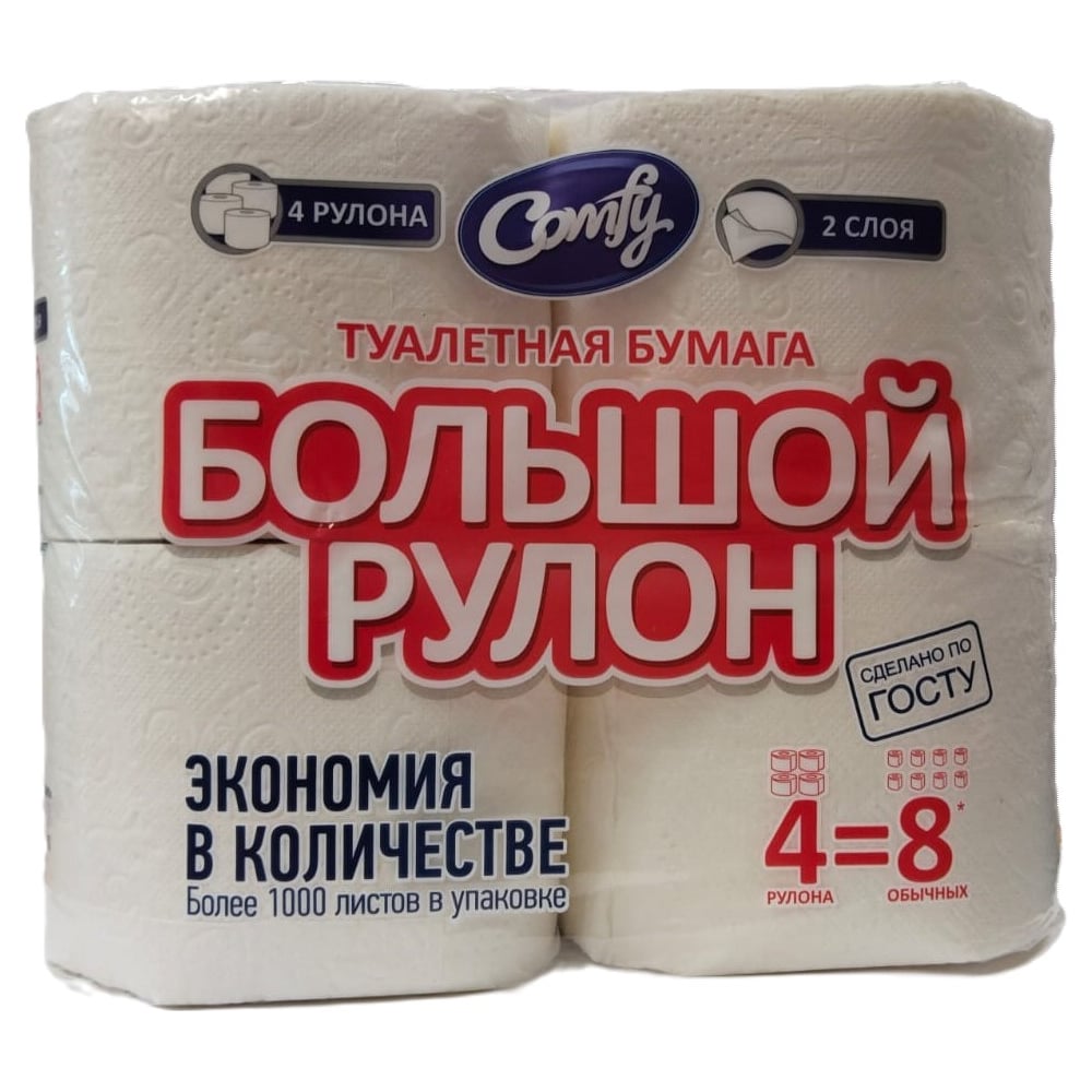 Изображение товара Туалетная бумага COMFY Большой рулон 2 слоя 4 шт