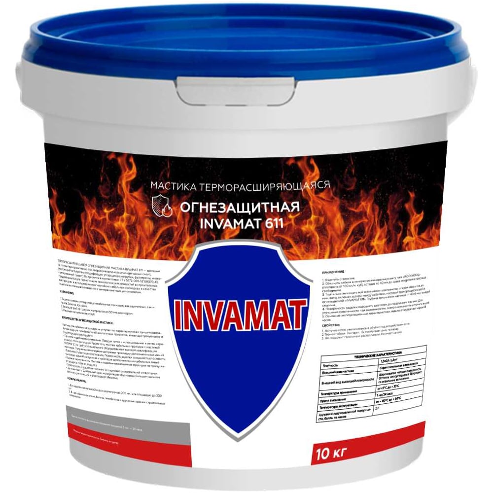 Изображение товара Огнестойкая мастика INVAMAT 611 серый 10 кг для герметизации и соединений