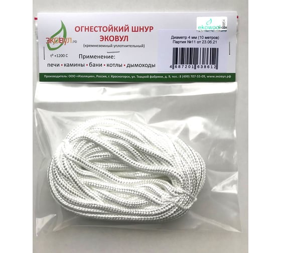 Изображение товара Шнур кремнеземный ШКНН-1 (4 мм; 10 м) ЭКОВУЛ (EKOWOOL) 10005