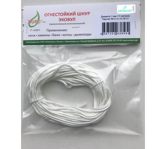 Изображение товара Шнур кремнеземный ШКНН-1 (3 мм; 10 м) ЭКОВУЛ (EKOWOOL) 10002