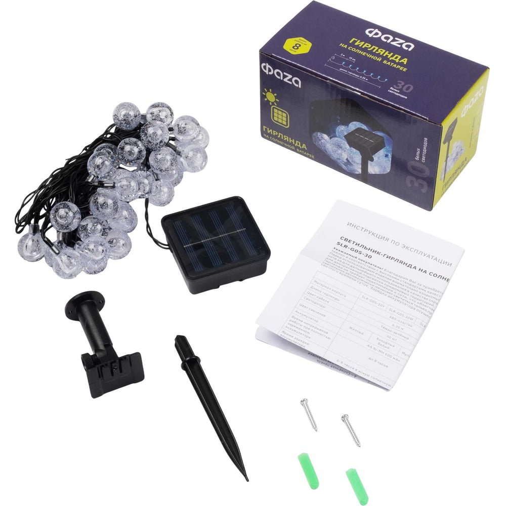 Изображение товара Светодиодный садовый светильник гирлянда шарики на солнечной батарее 30W ФАZА