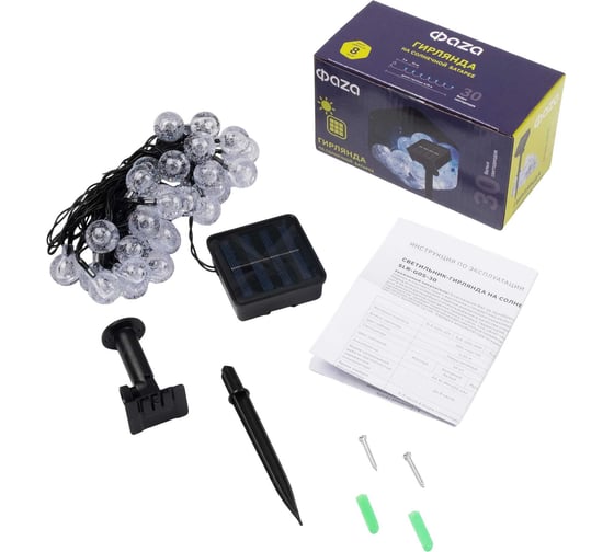 Изображение товара Светодиодный светильник ФАZА садовый SLR-G05-30W гирлянда шарики холод. бел. на солнечн. батарее 5033351