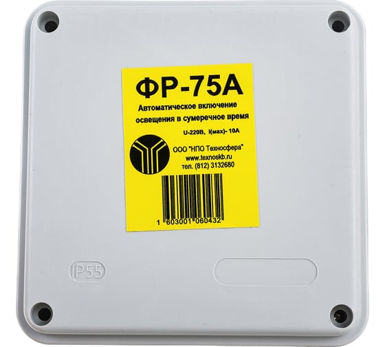 Изображение товара Фотореле Техносфера ФР-75А, 220В, 10А 1603001060432