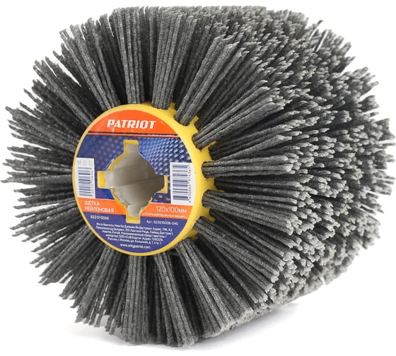 Изображение товара Щетка нейлоновая для брашировальных машин (120х100 мм) PATRIOT 823010006