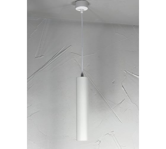 Изображение товара Подвесной светильник truEnergy под лампу GU10 D55xH280мм белый/алюминий 21327