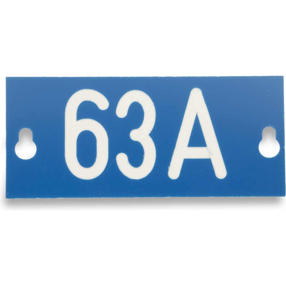 Изображение товара Табличка номинального тока ЭНЕРВИК PEM242.63R 63 А, пластиковая кабельная бирка