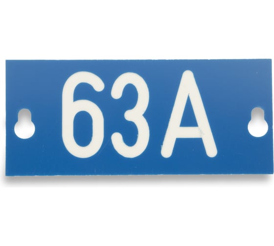 Изображение товара Табличка номинального тока ЭНЕРВИК /ENSTO PEM242.63R 63 A, 145x60x1.5 мм (1 шт.) PEM242.63R-1