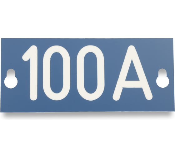 Изображение товара Табличка номинального тока ЭНЕРВИК /ENSTO PEM242.100R 100 A, 145x60x1.5 мм (1 шт.) PEM242.100R-1