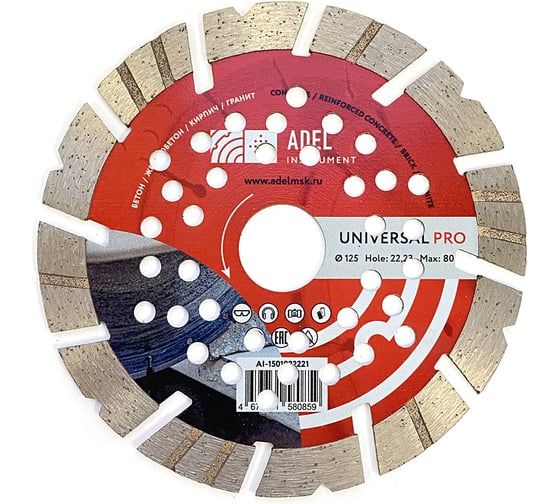 Изображение товара Диск алмазный Adel Instrument Universal PRO Ø125x12x22.23 мм AI-1501022221