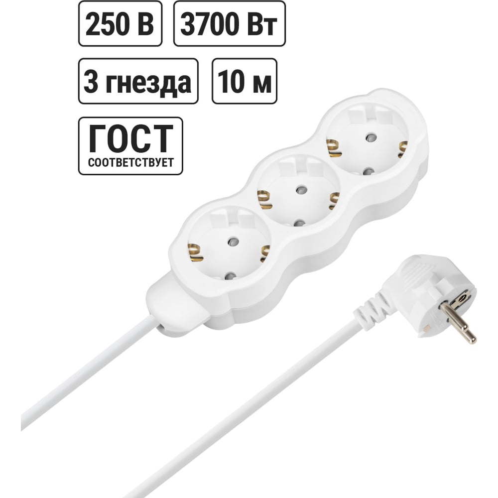 Изображение товара Удлинитель бытовой TDM ELECTRIC Люкс 3 гнезда 10 м