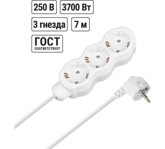 Изображение товара Удлинитель бытовой TDM ELECTRIC Люкс 3 гнезда, 7 м, с/з, с з/ш, ПВС 3x1,5 мм2, 16 А, 250 В, 3700 Вт TDM ELECTRIC SQ1303-4057