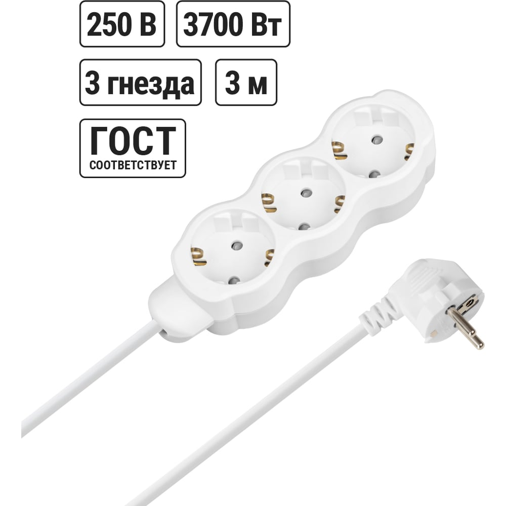 Изображение товара Удлинитель бытовой TDM ELECTRIC Люкс, 3 гнезда, 3 м, IP20, заземление