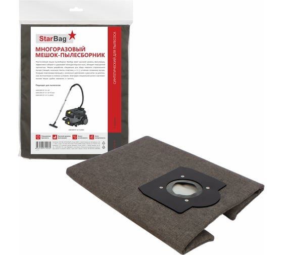 Изображение товара Фильтр-мешок многоразовый на молнии для пылесоса StarBag NT14-P