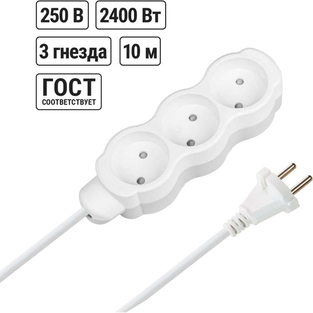 Изображение товара Удлинитель бытовой TDM ELECTRIC Люкс 3 гнезда, 10 м, IP44/IP54, белый