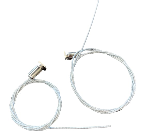 Изображение товара Тросы для подвеса профиля ELEGANZ (упаковка 2шт., длина1м.) SL-U30