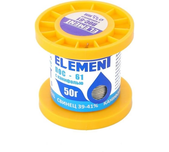 Изображение товара Припой ПОС 61 (0,5 мм; 50 гр. с канифолью) ELEMENT 17460