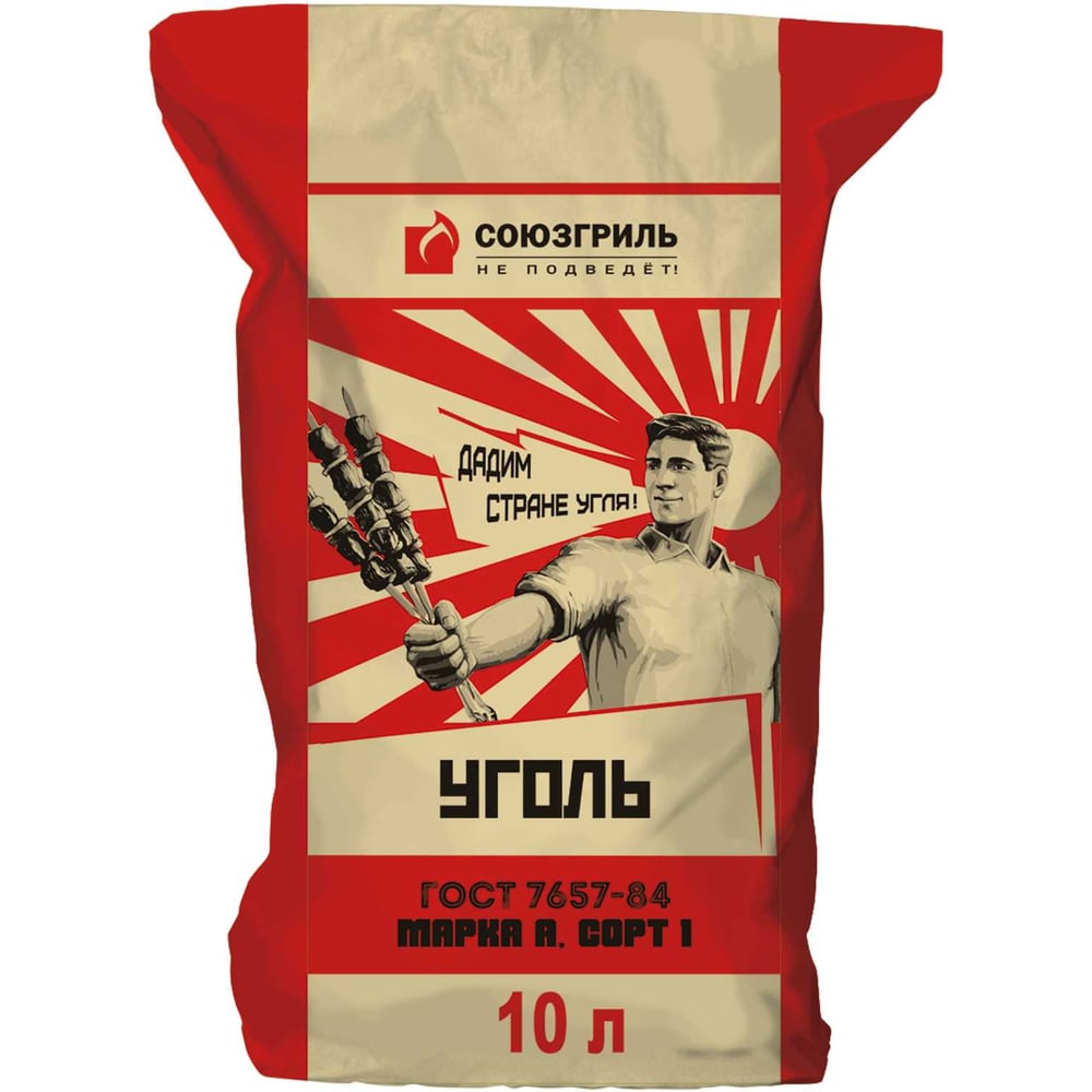 Изображение товара Уголь Союзгриль 10 л для барбекю и мангала качественный древесный уголь