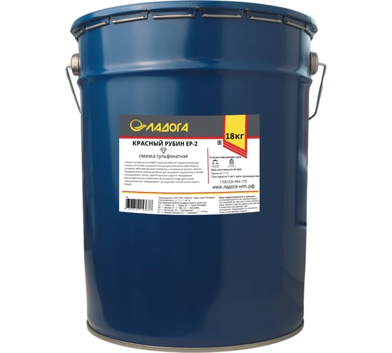Изображение товара Смазка сульфонатная ЛАДОГА Красный Рубин EP2 (ведро 18 кг) LS_KRSEP2_18