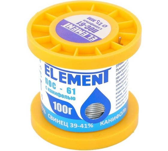 Изображение товара Припой ПОС 61 (1,5 мм; 100 гр. с канифолью) ELEMENT 17464