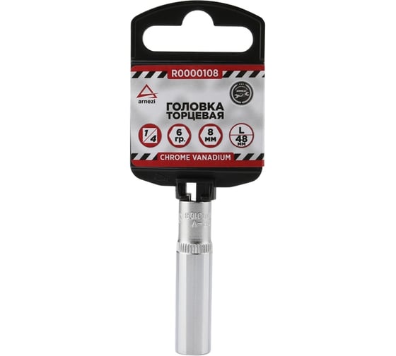 Изображение товара Головка удлиненная 6-гранная (8х48 мм; 1/4") Arnezi R0000108