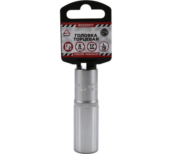 Изображение товара Головка удлиненная 6-гранная (17х78 мм; 1/2") Arnezi R0300117