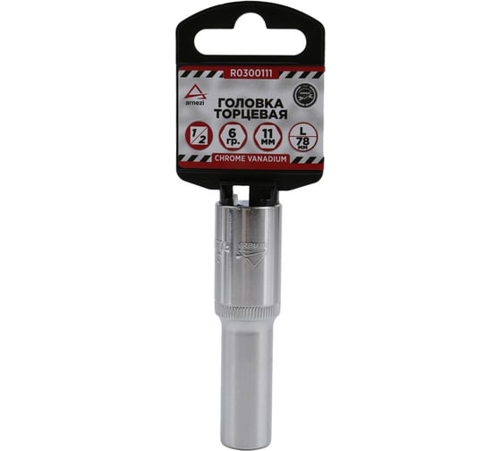 Изображение товара Головка удлиненная 6-гранная (11х78 мм; 1/2") Arnezi R0300111
