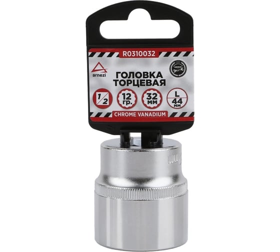 Изображение товара Головка 12-гранная (32х44 мм; 1/2") Arnezi R0310032