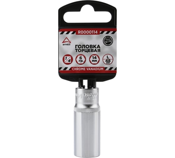 Изображение товара Головка удлиненная 6-гранная (14х48 мм; 1/4") Arnezi R0000114