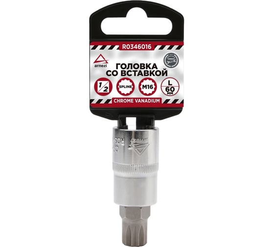 Изображение товара Головка со вставкой SPLINE (M16; 60 мм; 1/2") Arnezi R0346016