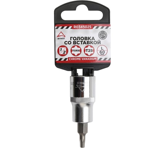 Изображение товара Головка со вставкой TORX (T25; 60 мм; 1/2") Arnezi R0345025