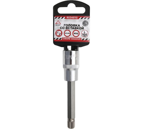 Изображение товара Головка со вставкой SPLINE (M10; 100 мм; 1/2") Arnezi R0346110