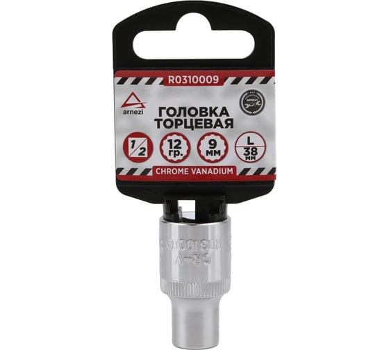 Изображение товара Головка 12-гранная (9х38 мм; 1/2") Arnezi R0310009
