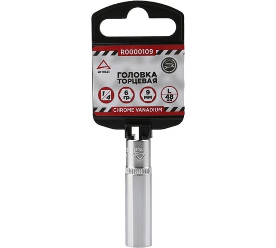 Изображение товара Головка удлиненная 6-гранная (9х48 мм; 1/4") Arnezi R0000109