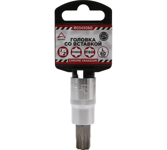Изображение товара Головка со вставкой TORX (T60; 60 мм; 1/2") Arnezi R0345060