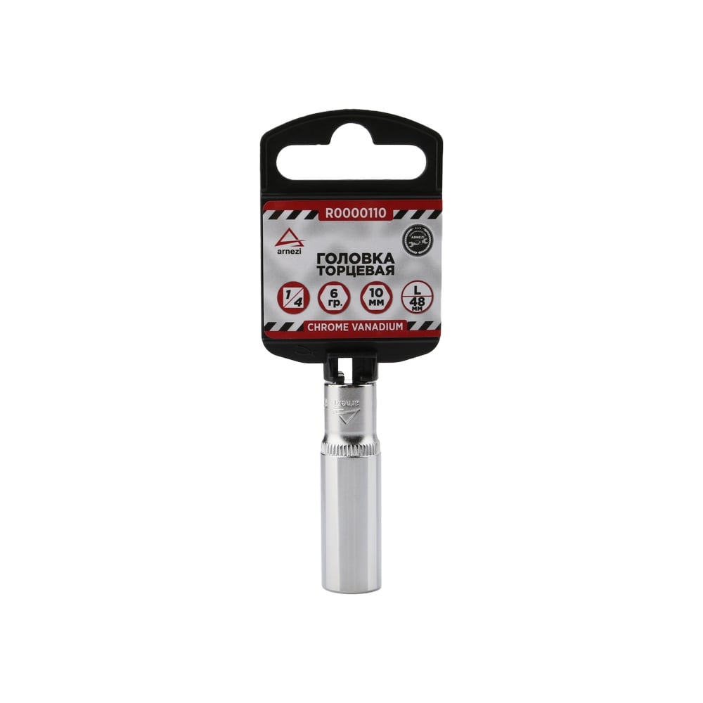 Изображение товара Головка удлиненная 6-гранная 10х48 мм 1/4" Arnezi R0000110