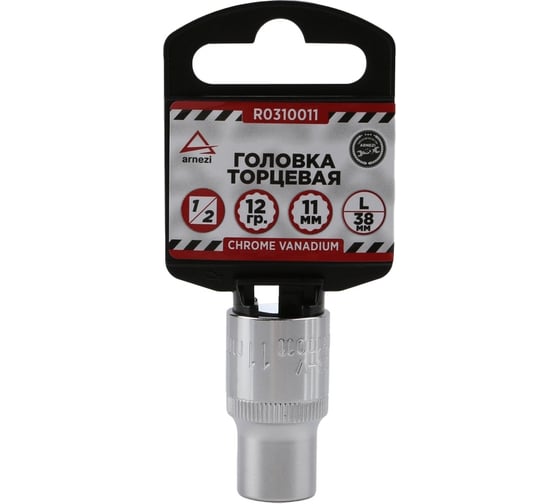 Изображение товара Головка 12-гранная (11х38 мм; 1/2") Arnezi R0310011