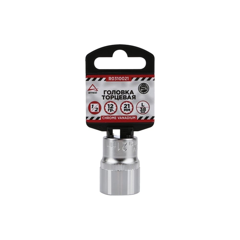 Изображение товара Головка 12-гранная 21 мм 1/2 Arnezi R0310021 торцевая CrV