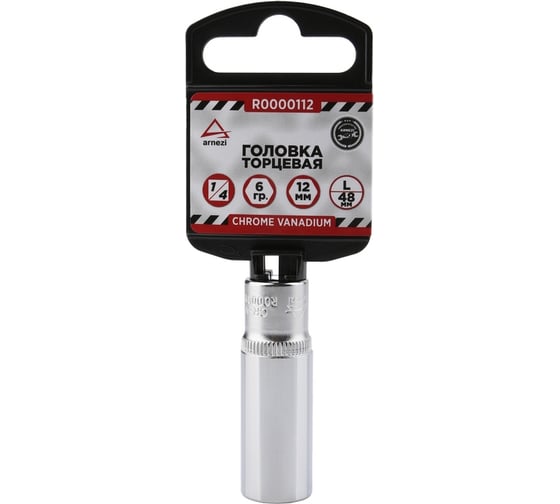 Изображение товара Головка удлиненная 6-гранная (12х48 мм; 1/4") Arnezi R0000112