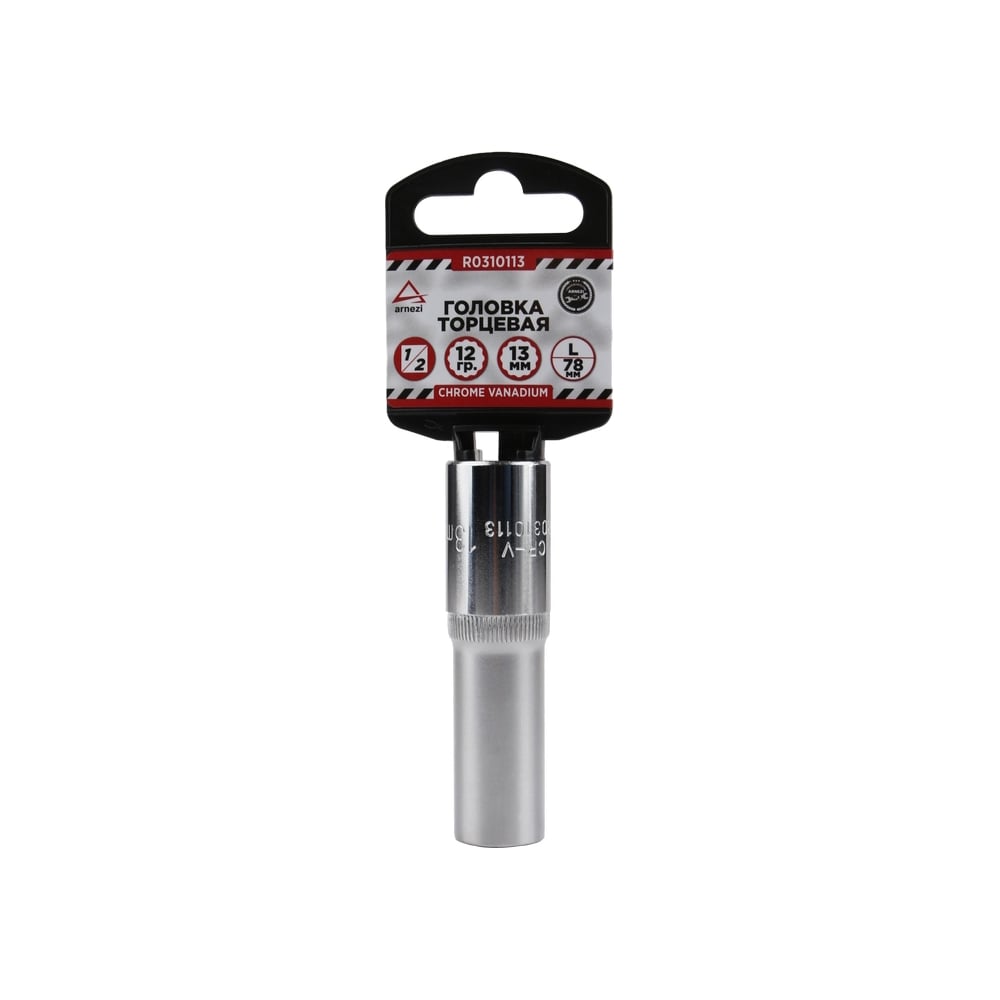 Изображение товара Головка удлиненная 12-гранная 13х77 мм Arnezi R0310113 для креплений 1/2 дюйма