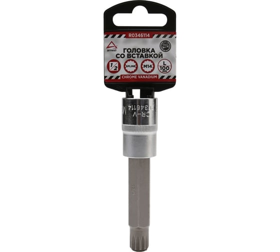 Изображение товара Головка со вставкой SPLINE (M14; 100 мм; 1/2") Arnezi R0346114