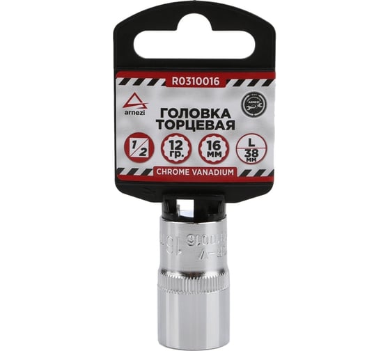 Изображение товара Головка 12-гранная (16х38 мм; 1/2") Arnezi R0310016