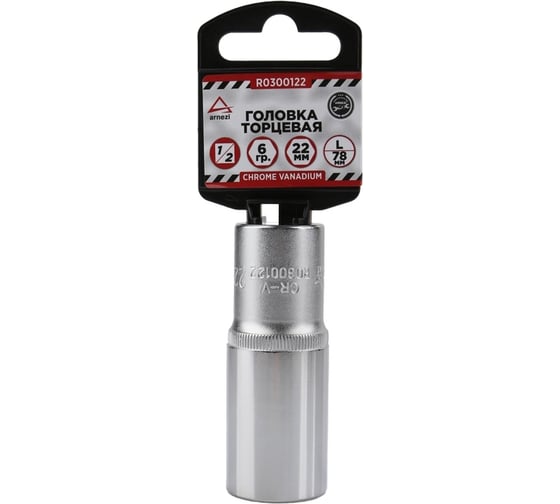 Изображение товара Головка удлиненная 6-гранная (22х78 мм; 1/2") Arnezi R0300122