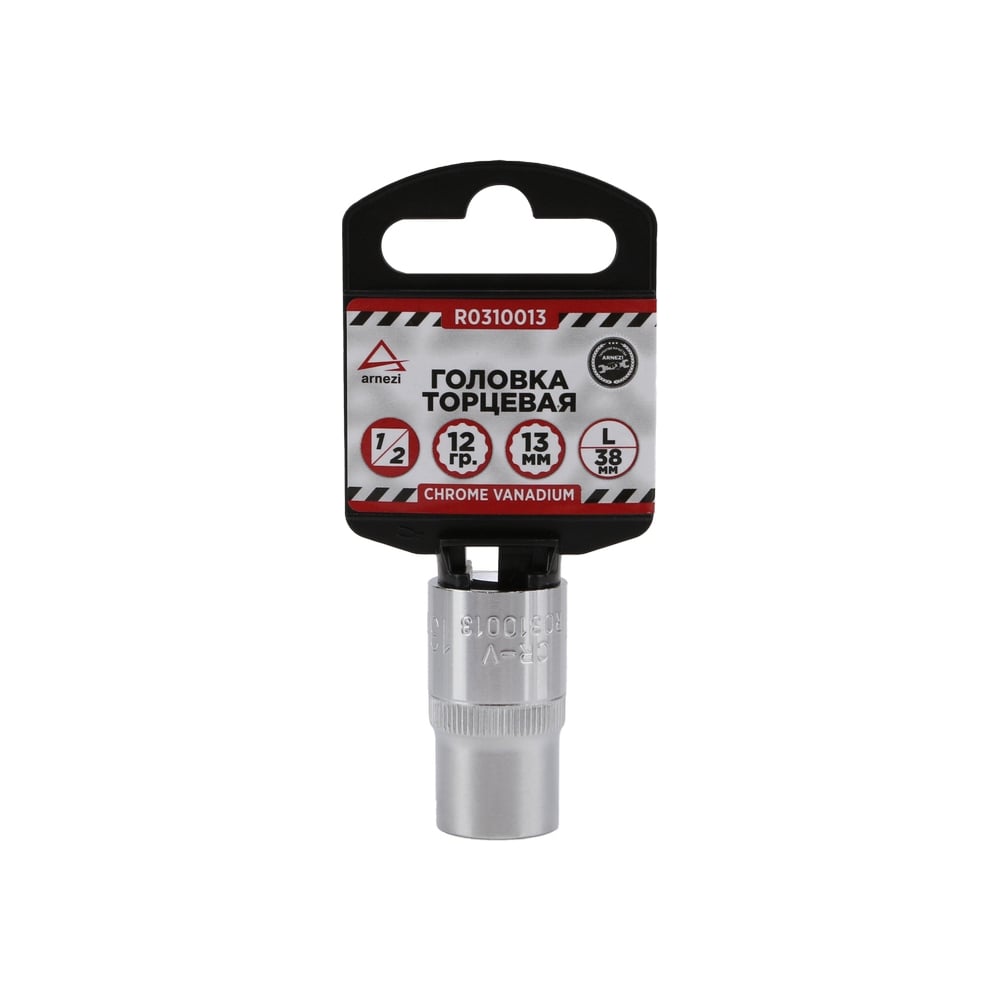 Изображение товара Головка торцевая 13мм 1/2" Arnezi R0310013