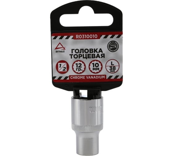 Изображение товара Головка 12-гранная (10х38 мм; 1/2") Arnezi R0310010