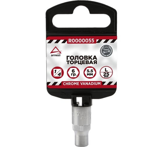 Изображение товара Головка 6-гранная (5.5х25 мм; 1/4") Arnezi R0000055