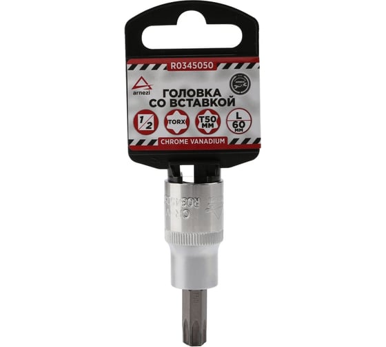 Изображение товара Головка со вставкой TORX (T50; 60 мм; 1/2") Arnezi R0345050
